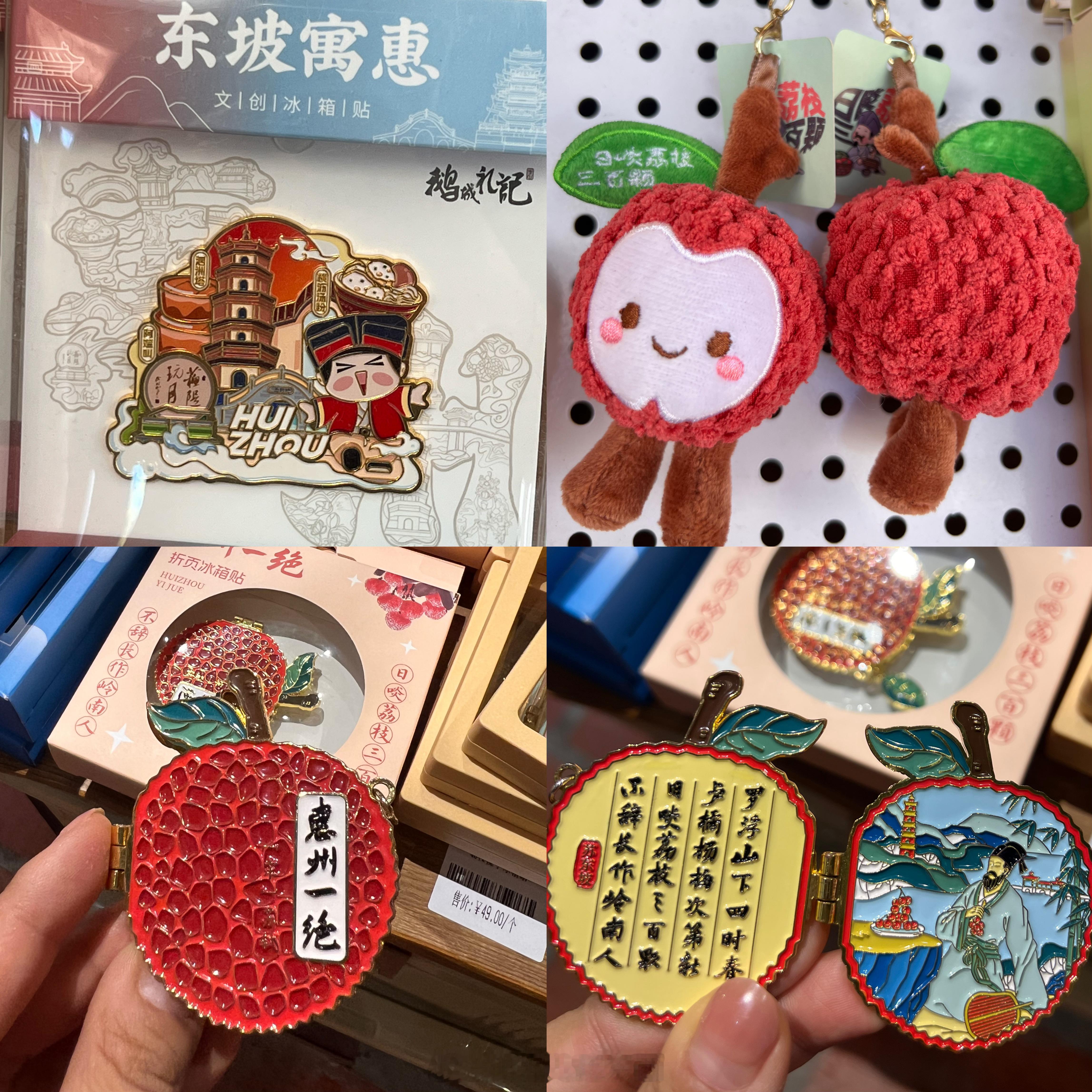 晒晒中秋团圆饭今年中秋节，和家人一起在广东惠州过。第一次来惠州，真被圈粉了❤️