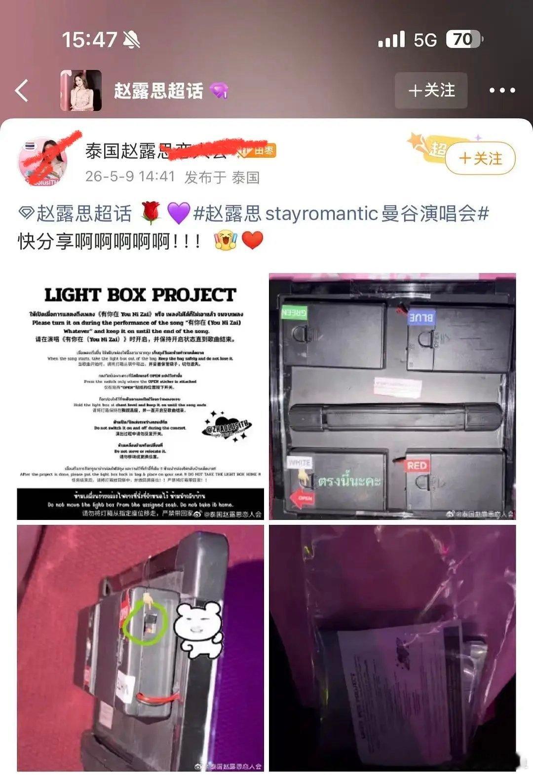 🥩也太虚//假//繁荣了吧，用灯装上座