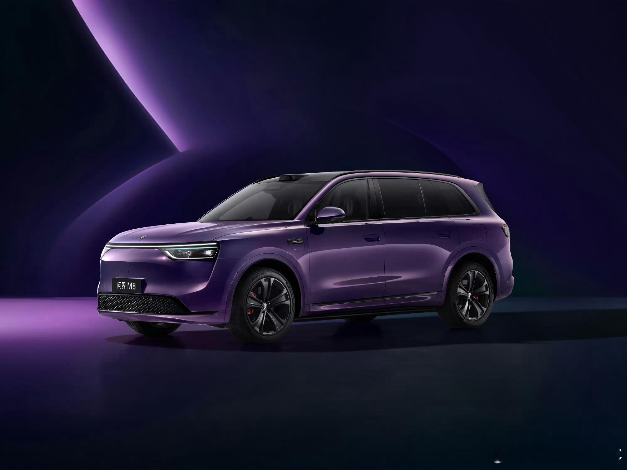 问界M8纯电版已经开启预定了，37.8万~44.8万。后驱版705km续航，四