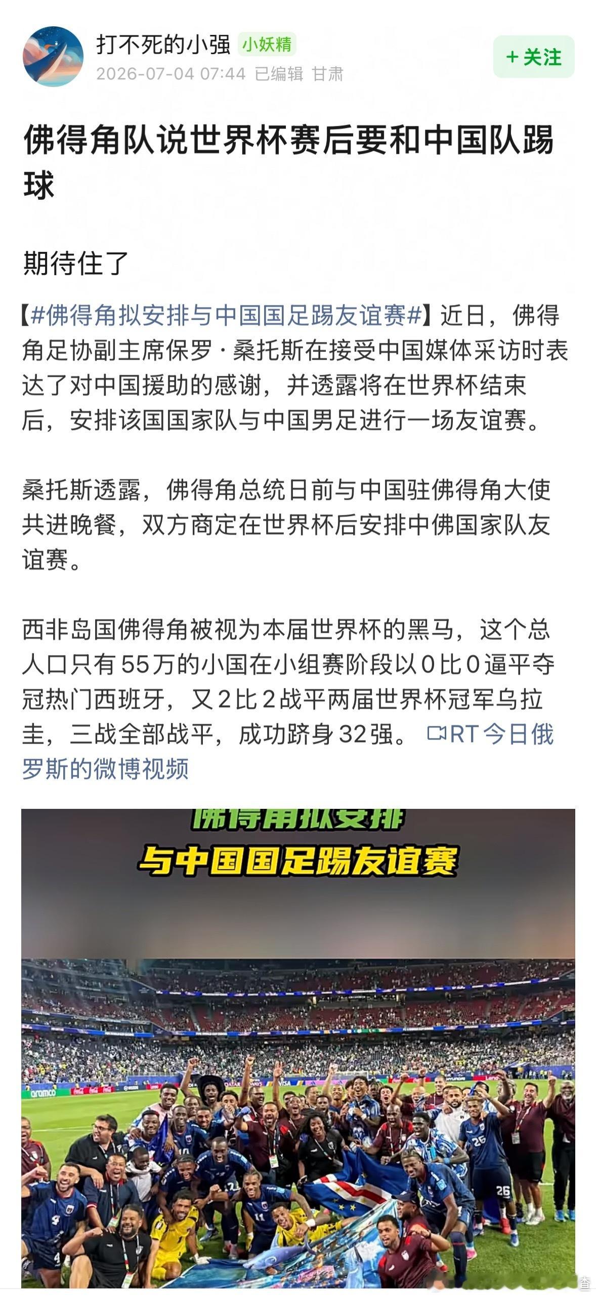 恩将仇报啊