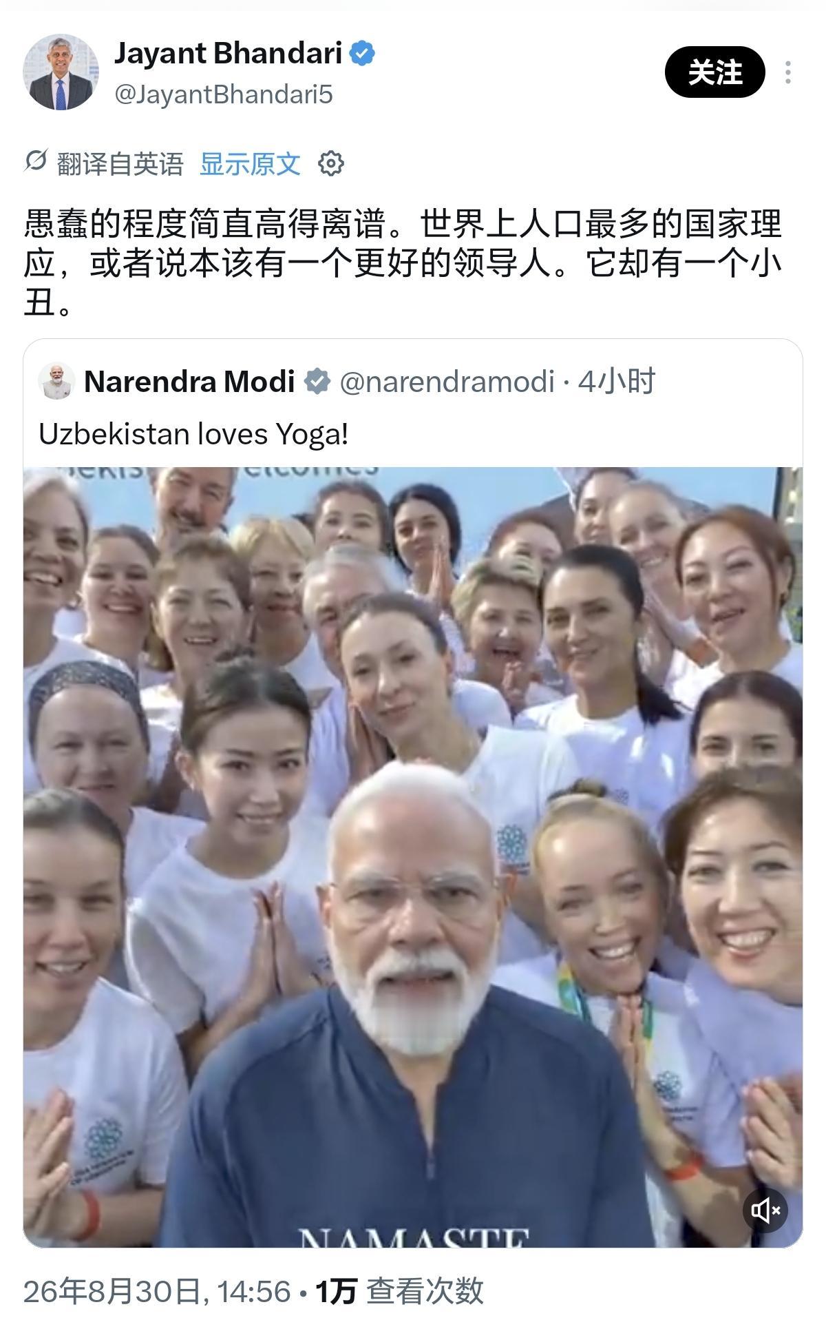 加拿大裔印度投资人JayantBhandari的愤怒，我完全能够理解。