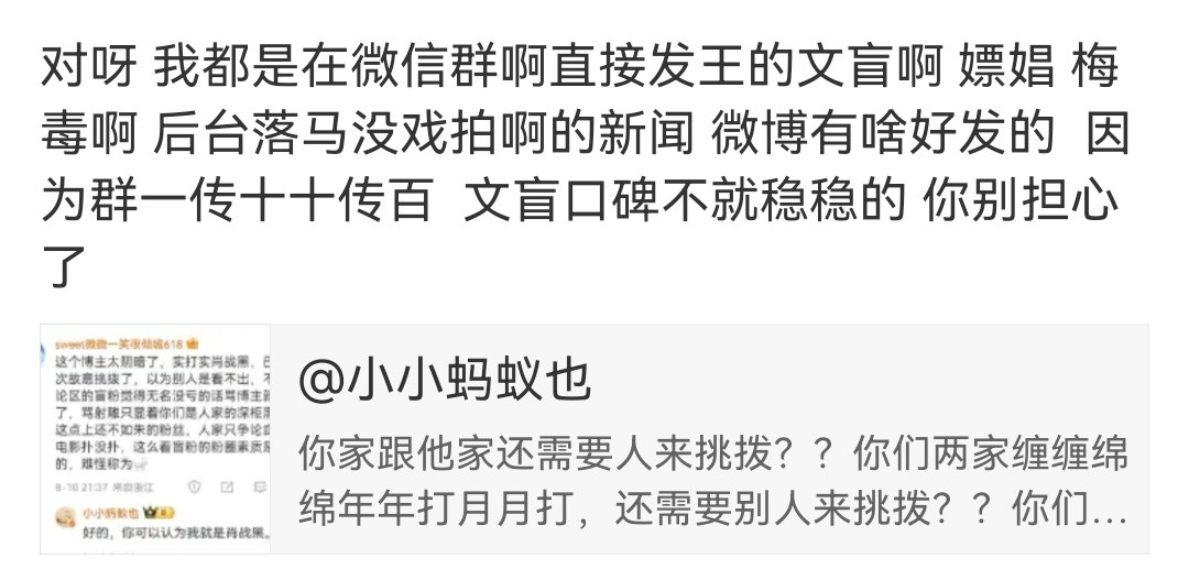 仇恨蒙蔽人的心智。让人又傻又蠢又坏。…​​​