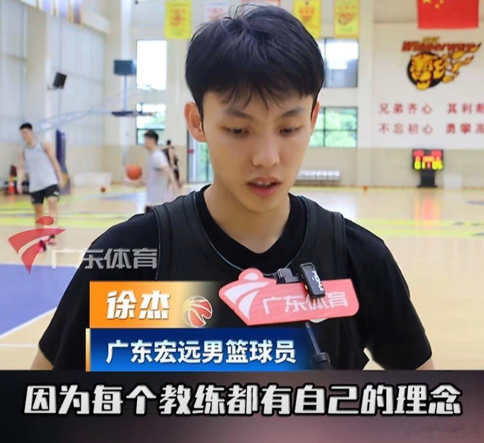 徐杰采访谈到全新的教练团队：“变化实在太多，我也需要去适应这种全新的感觉。”“因