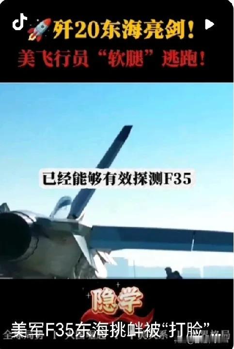 “晚1秒就撞，我肯定不惯着他”，这霸气喊话出自歼-20飞行员之口。央视