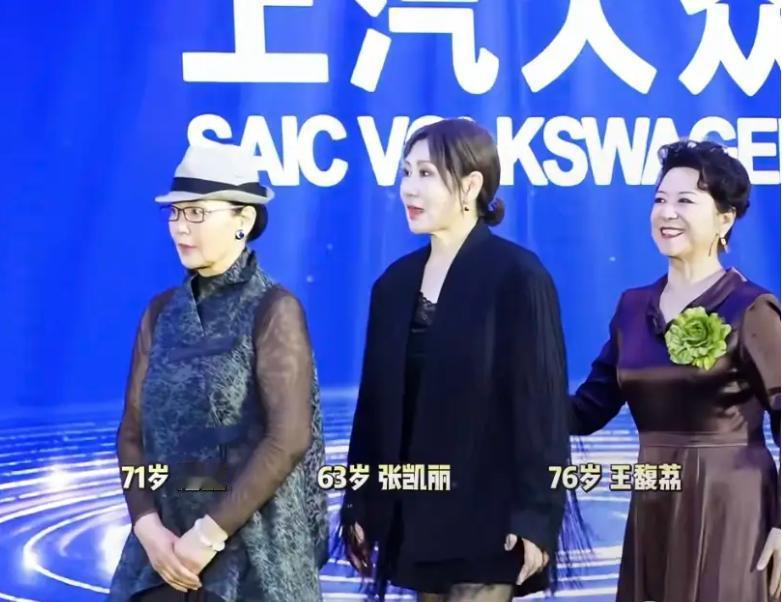 63岁的张凯丽这次算不算是翻车了，被不少网友吐槽说，一把年纪了还穿超短裙，露大腿