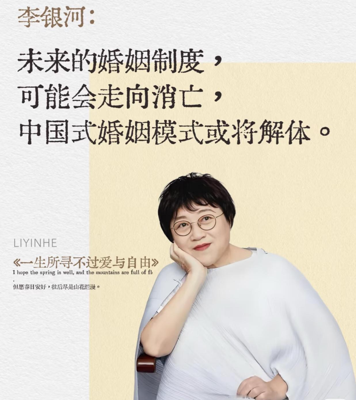 性学专家说:没有女人不怀春，没有男人不偷腥，这两句话看似绝对，却也道出了人