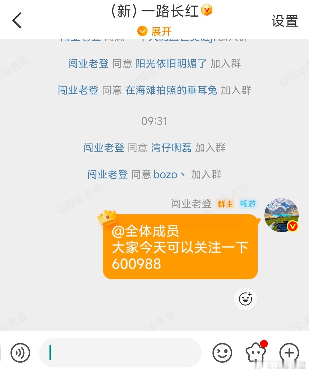 老登记录！今日如下！看图我将记录每一天的操作，大家见证！希望各位多多支持，