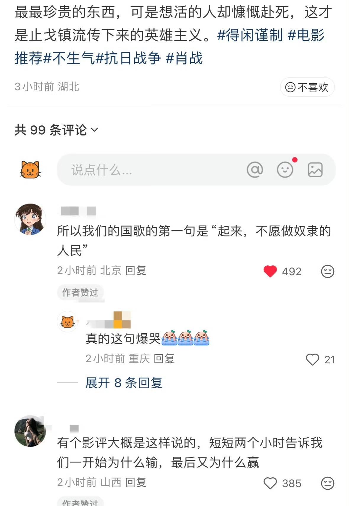 “转世十次都不能赎罪。”村口老太这么说，没半点夸张。你就知道那怨气有多深。