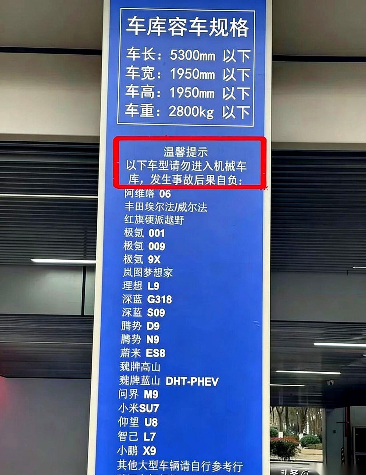 我今天算是活久见了。嘉兴平湖新开了一个停车场，气派得很，结果开了一个多月，门口