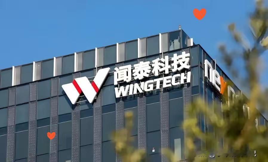 闻泰科技还是深谋远虑啊，在收购了荷兰安世半导体以后，并没有把宝全押在荷兰，而是选