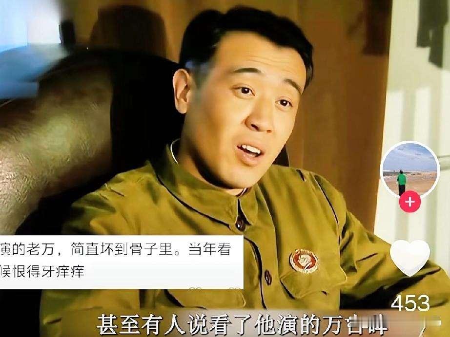 一次，李雪健在接受采访时，突然提及曾合作过的演员于和伟，直言不讳地指出：“这人骨子里坏得很，适合演阴