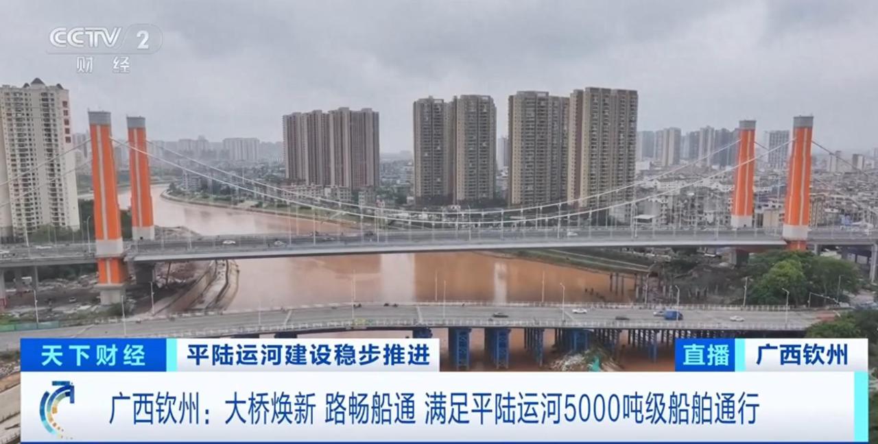 新中国成立后，咱们第一条能通江入海的超级运河——平陆运河，今年9月就要正式通航了