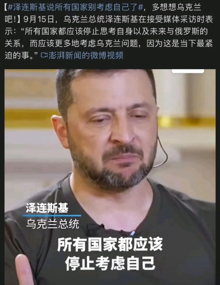 只要他不尴尬，尴尬的就是乌克兰。近日乌总统泽连斯基说出了这样的话，让人大跌眼镜