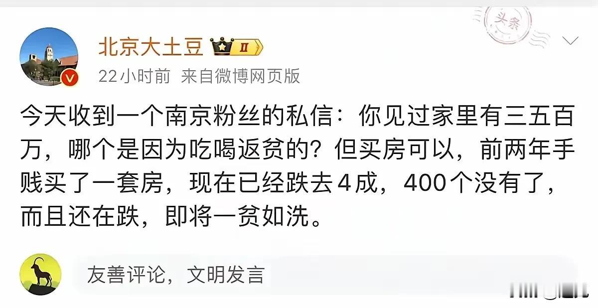 房价为什么不能再继续跌了，这就是根本原因，老百姓伤不起，中产伤不起！有些人认为