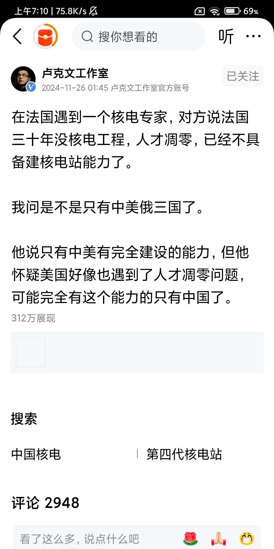 卢克文一针见血，为什么美国这次不像以前一样单单针对中国了呢？第一只针对中国没用