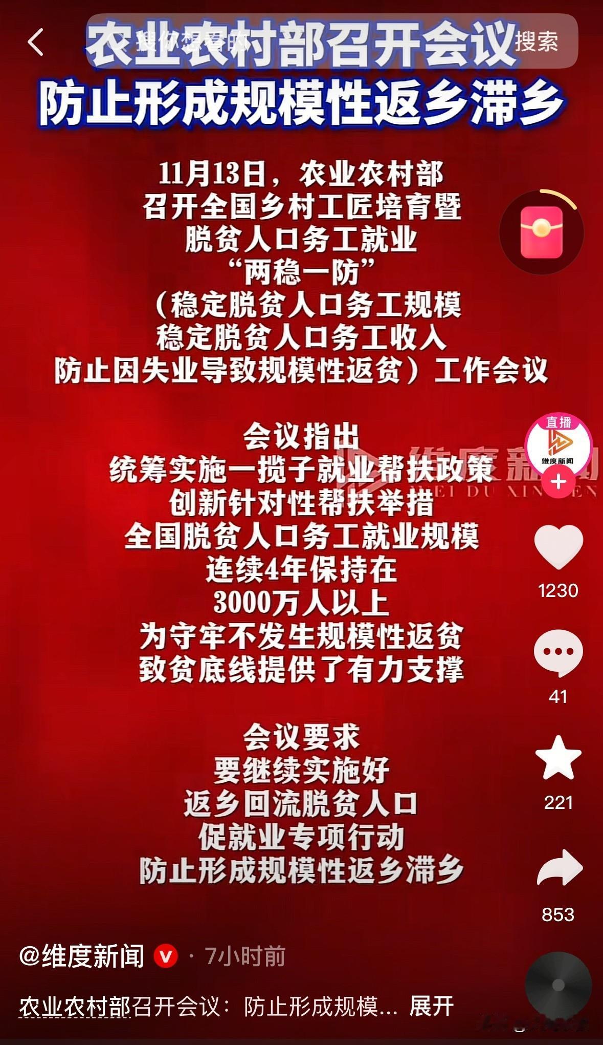 又出了个新词“返乡滞乡”最近我还琢磨，怎么大城市里的人变少了，难道失业后都回