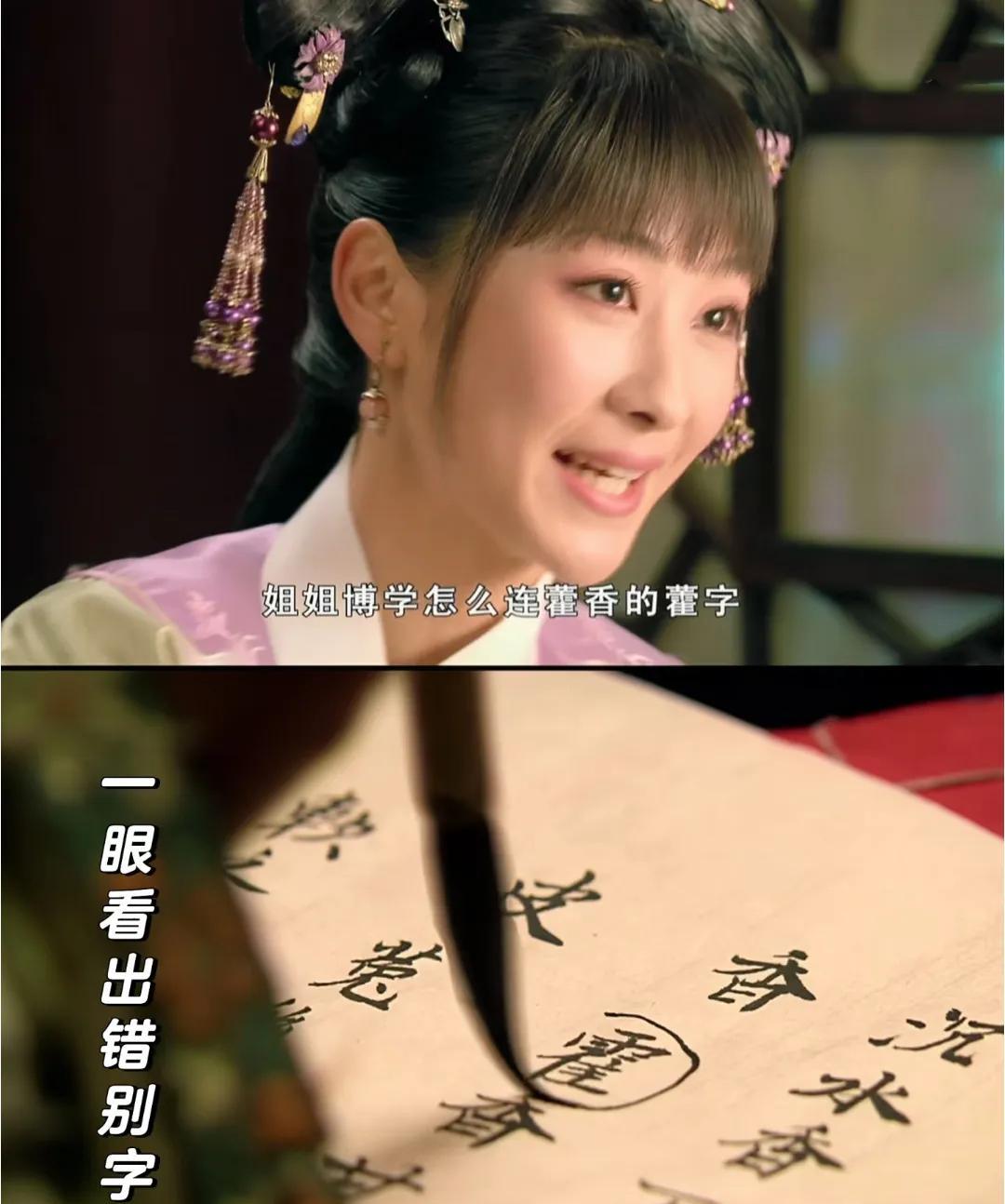 总听胖橘吐槽安陵容“大字也不识几个”，可仔细一琢磨，这评价实在有失偏颇！安小鸟虽
