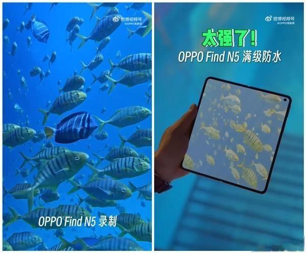 “未检测到折痕”刘作虎海外社交平台公布OPPO Find N5折痕测试图