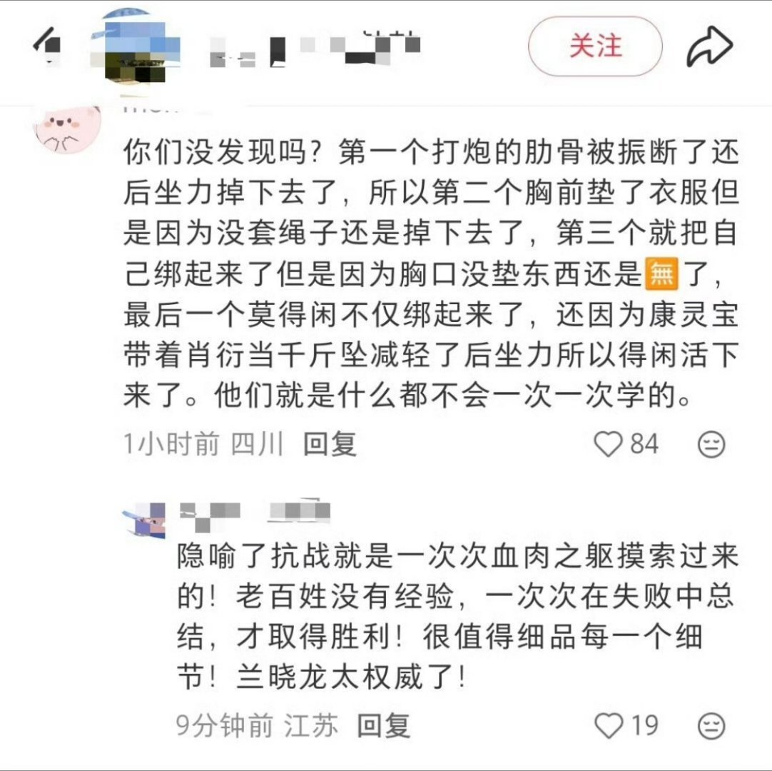 大事很妙，各种分析贴讨论的热火朝天