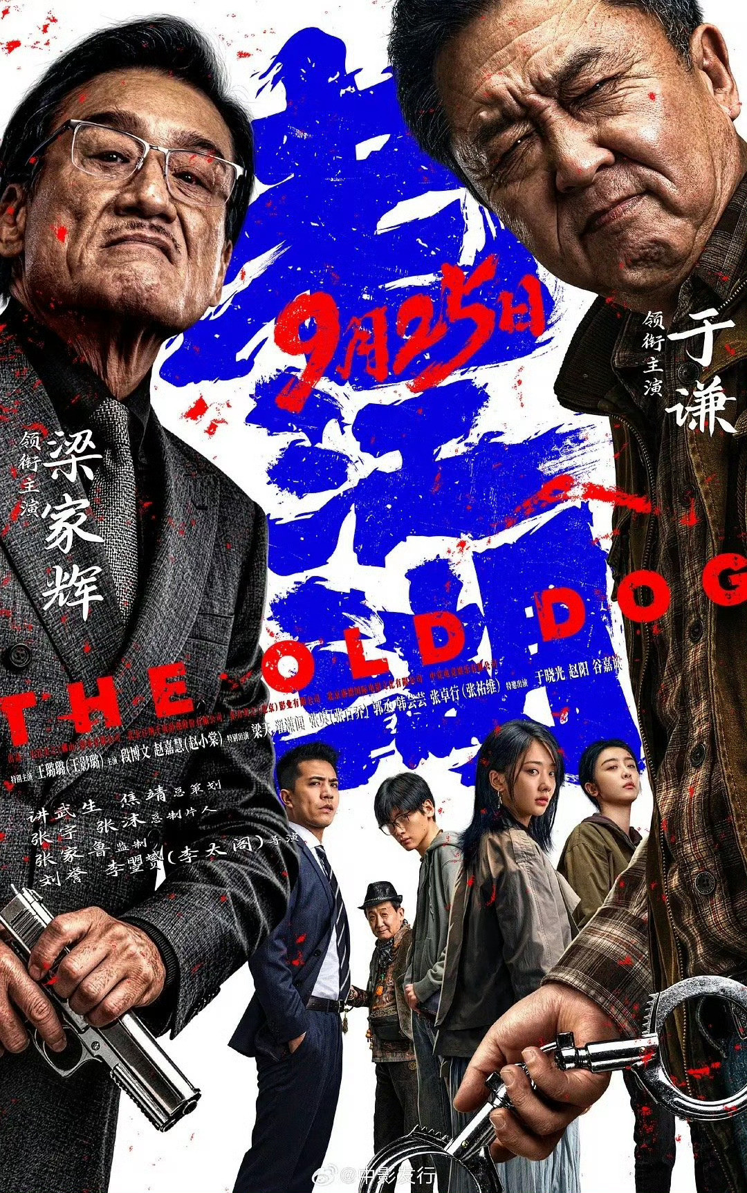 9月的新片来了，别闲着，看片🤩​​​