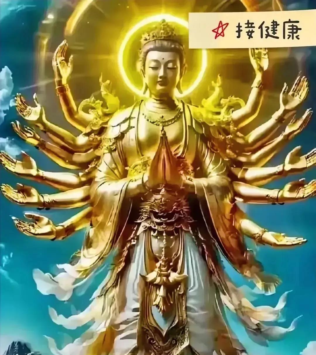请相信我！我将为你解除所有的病痛。只需三秒钟，在心中默念【去病】，所有的疾病困扰