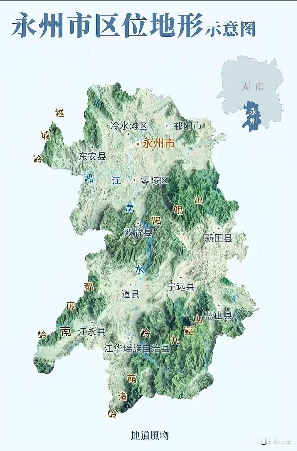湖南湘超最大的价值，便是将永州推向了整个湖南的焦点，这座近乎被人遗忘的永州就是湘