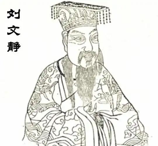 简单讲讲大唐开国功臣刘文静之死武德二年的长安，一个手里攥着"免死两次"特权