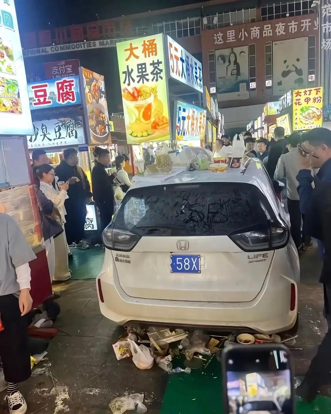 看你还乱停车不