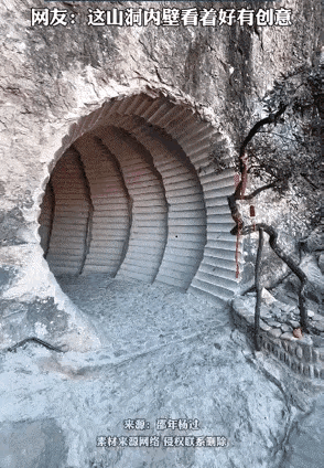 这个山洞的工程量不小，修建的也很特别，感觉这里已经成了网红打卡地，进入这个山洞，