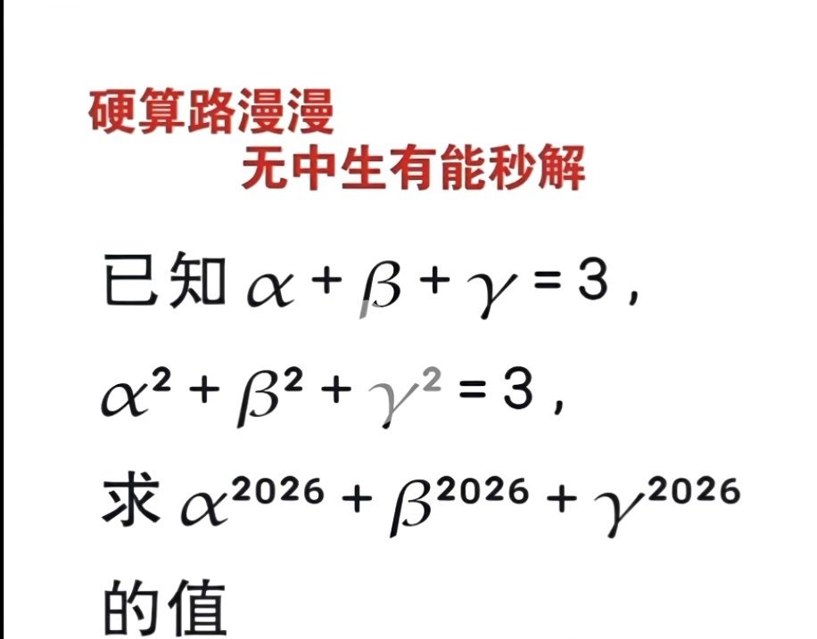 怎么无中生有？​​​