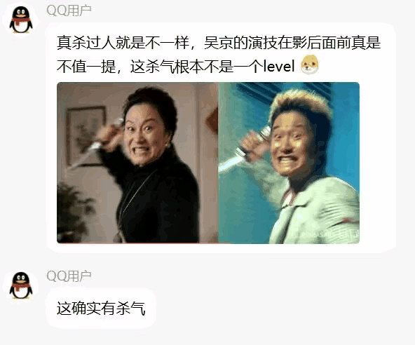 在杀人这出戏面前，影帝吴京也得甘拜下风。因为人家赵小红是真的杀过人，杀的是同床共