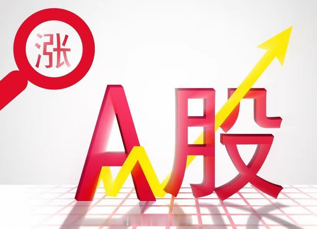 01AI应用利好来了国务院部署深入实施“人工智能+”行动，明确支持采购大