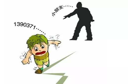 被劫持后5岁孩子一个动作 人贩子放开他就跑