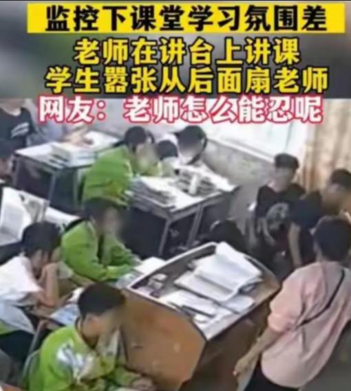“太大胆了，必须开除！”2023年，广西某学校，一年轻女老师拿着粉笔，在黑板上书