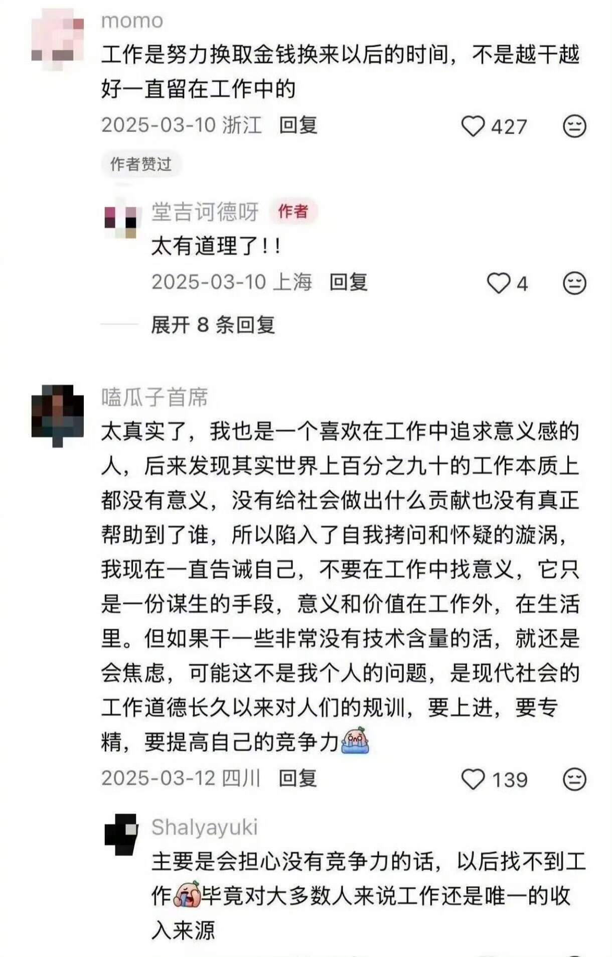 建议讨厌上班的反复观看到底是谁在喜欢上班！