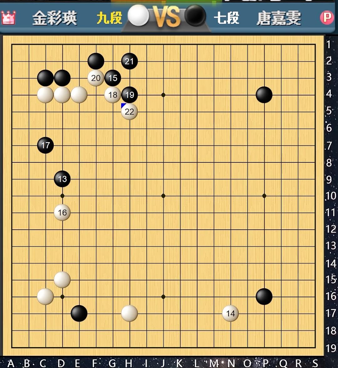 强硬为本色嗜杀亦率真世界女子围棋联赛巅峰对决第一轮中国成都融禾对阵韩国首
