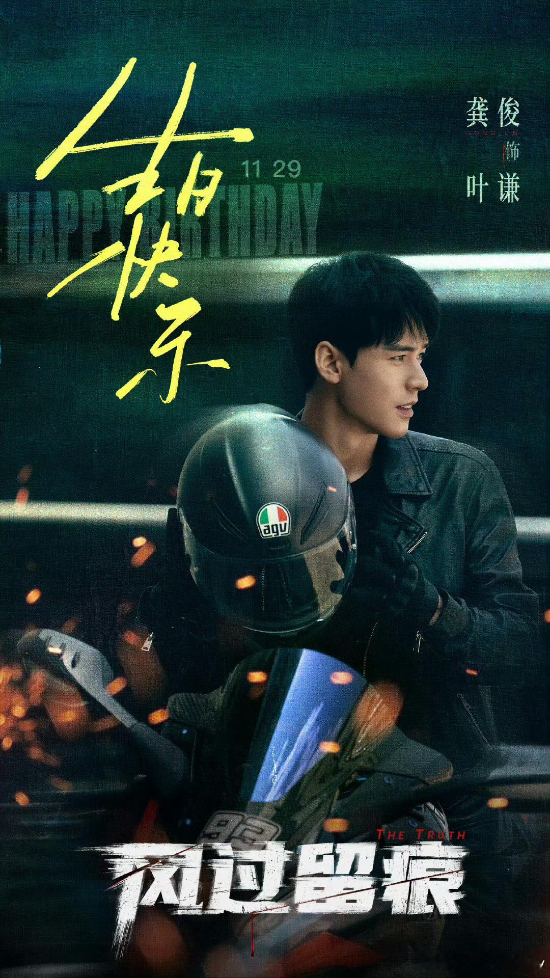 怎么说了？《暗河传》爆的是口碑、热度、热梗，反正对于龚俊的扛剧能力还是有信心的，