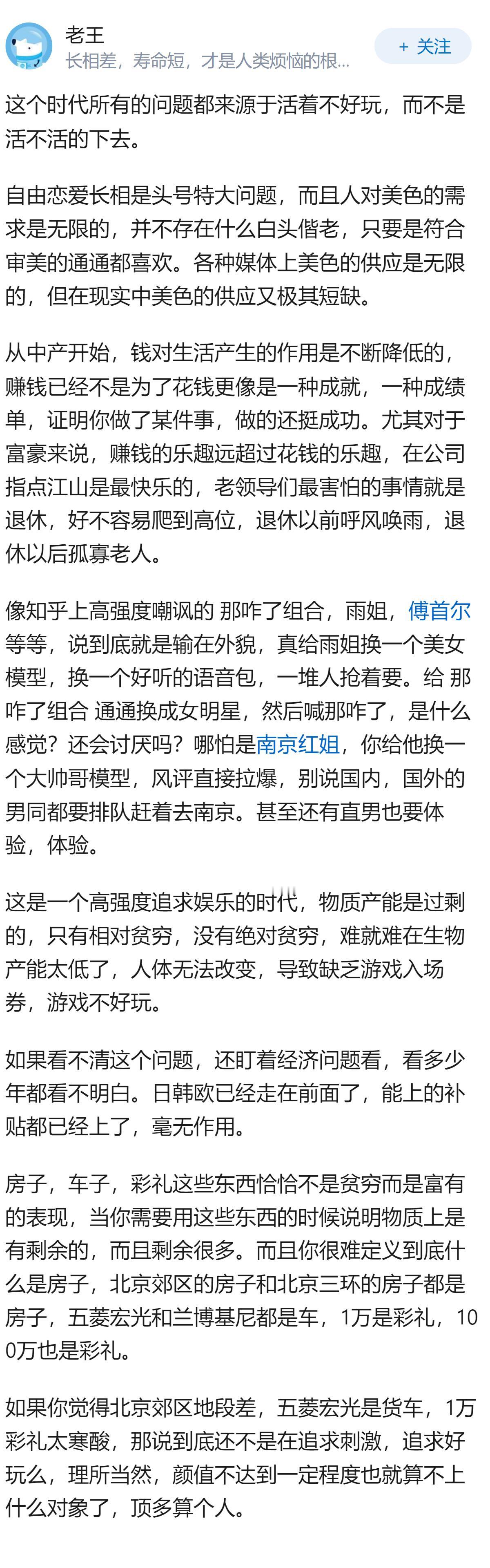 如何看待吉林省2025年出生人口7.1万人？
