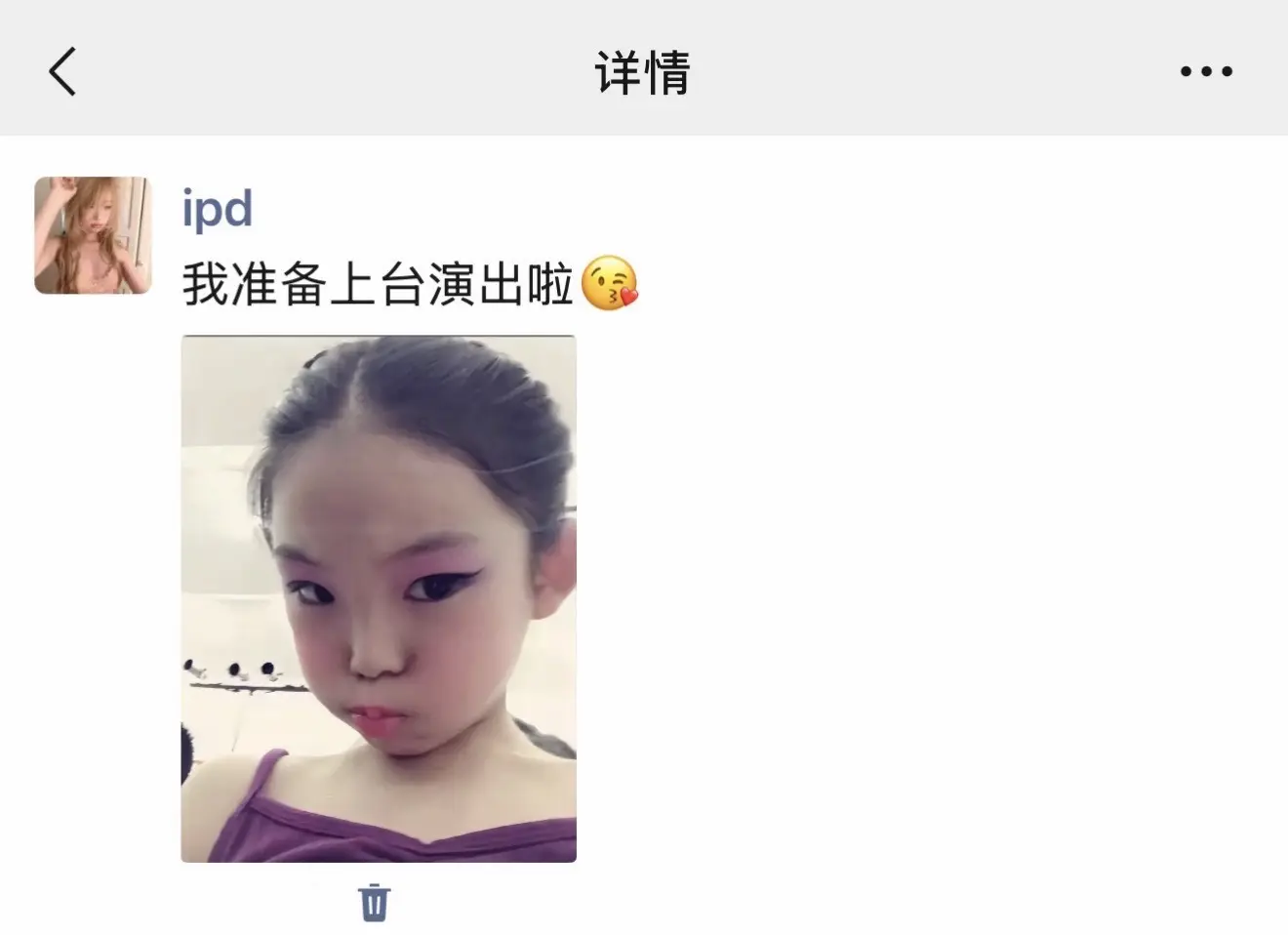 一个普通女孩的十二年