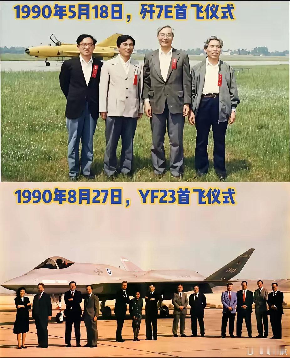 原以为美国会停在原地等我们三十年是句玩笑话