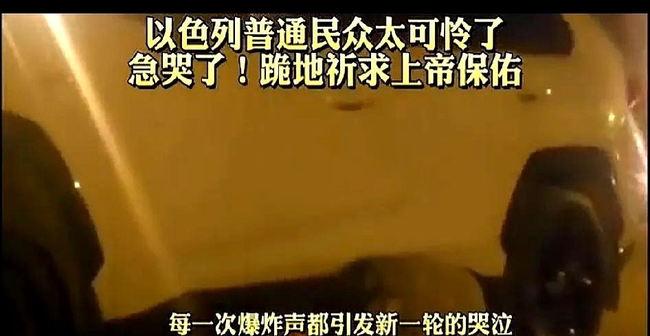 内塔尼亚胡要火，可能要变圣人啦内塔尼亚胡要成圣人？别逗我