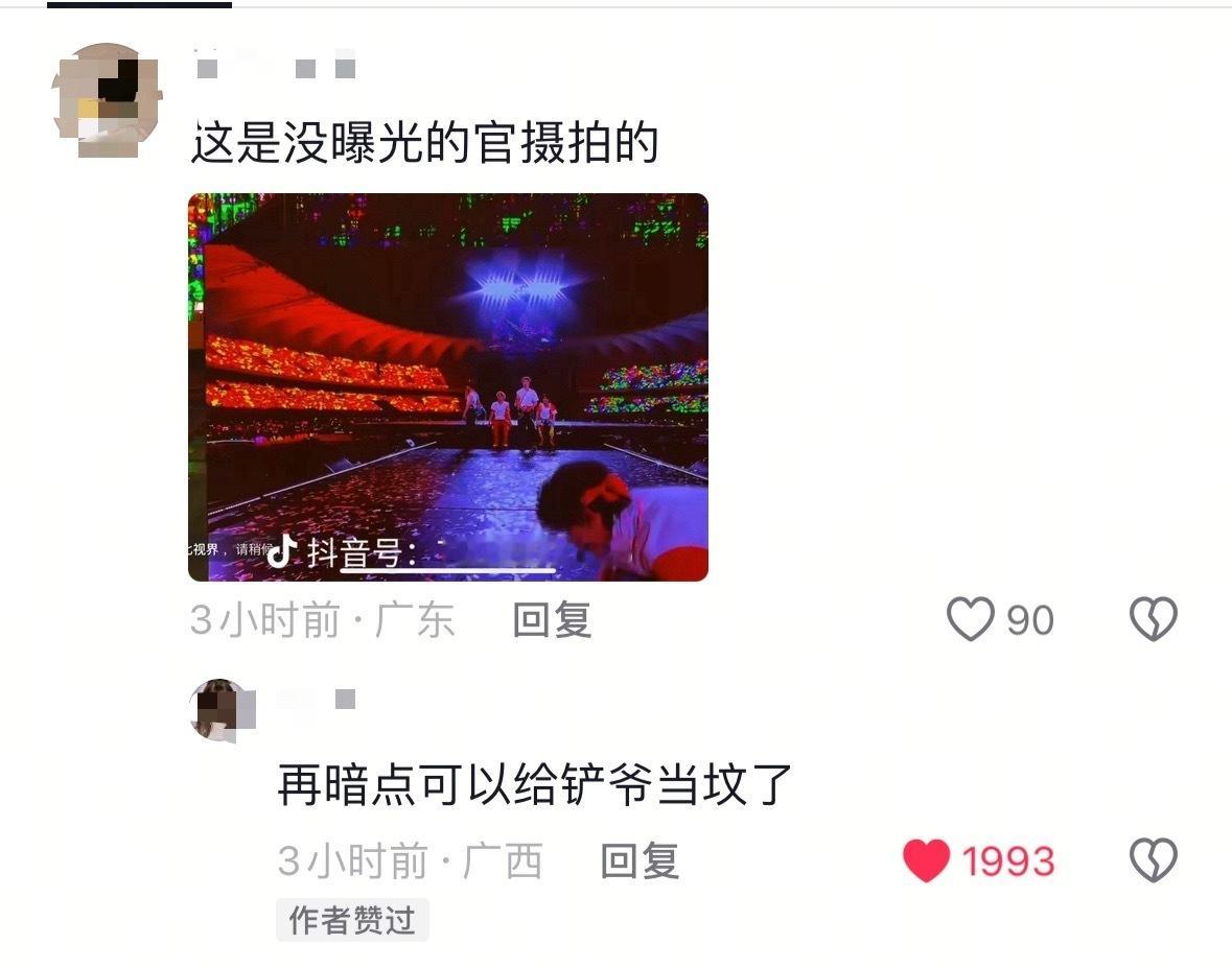 我笑得好难受