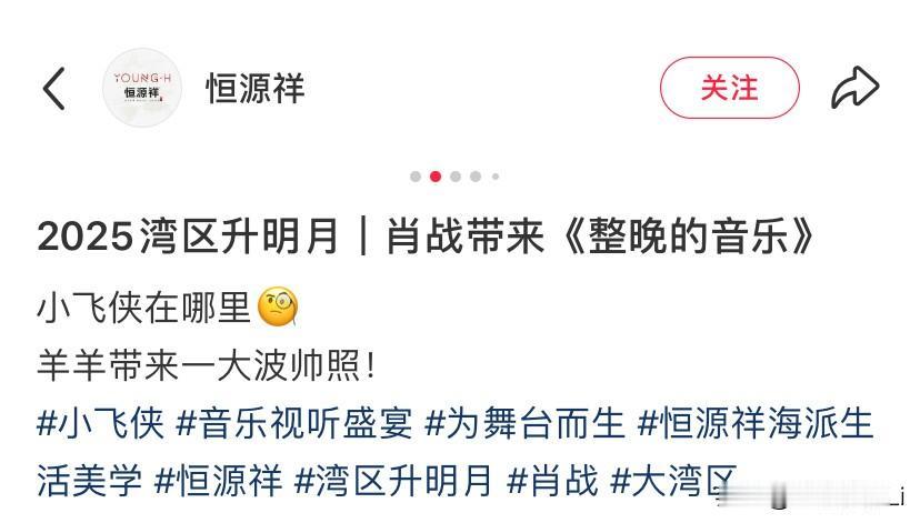 这个品牌也做了一回战姐，拍的真不错，晚来的图赶紧收了