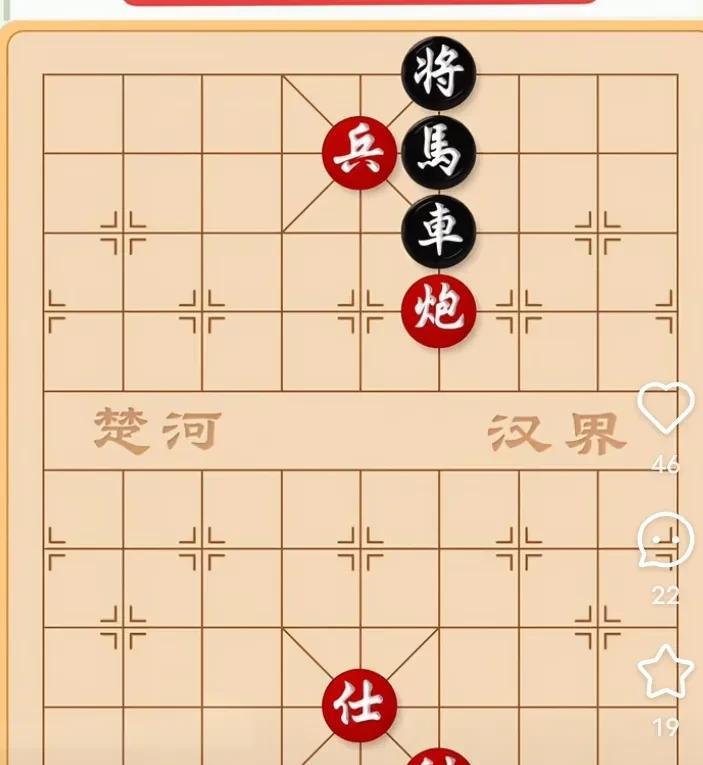 太狂妄了！评论区有人断言红方必输，甚至扬言若红方胜，他便倒过来写自己的名字。