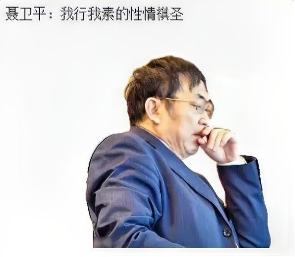 聂卫平的离世，给咱们上了一课：生活中要把控好自己，不能随心所欲，把自己的身体