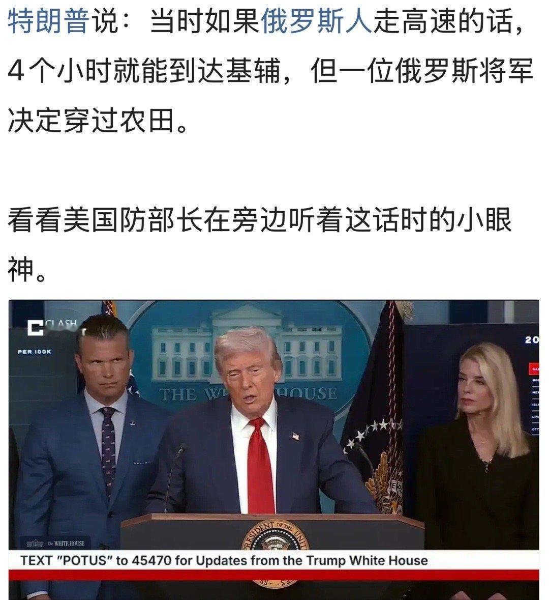 小眼神[捂脸哭]俄乌战争​​​