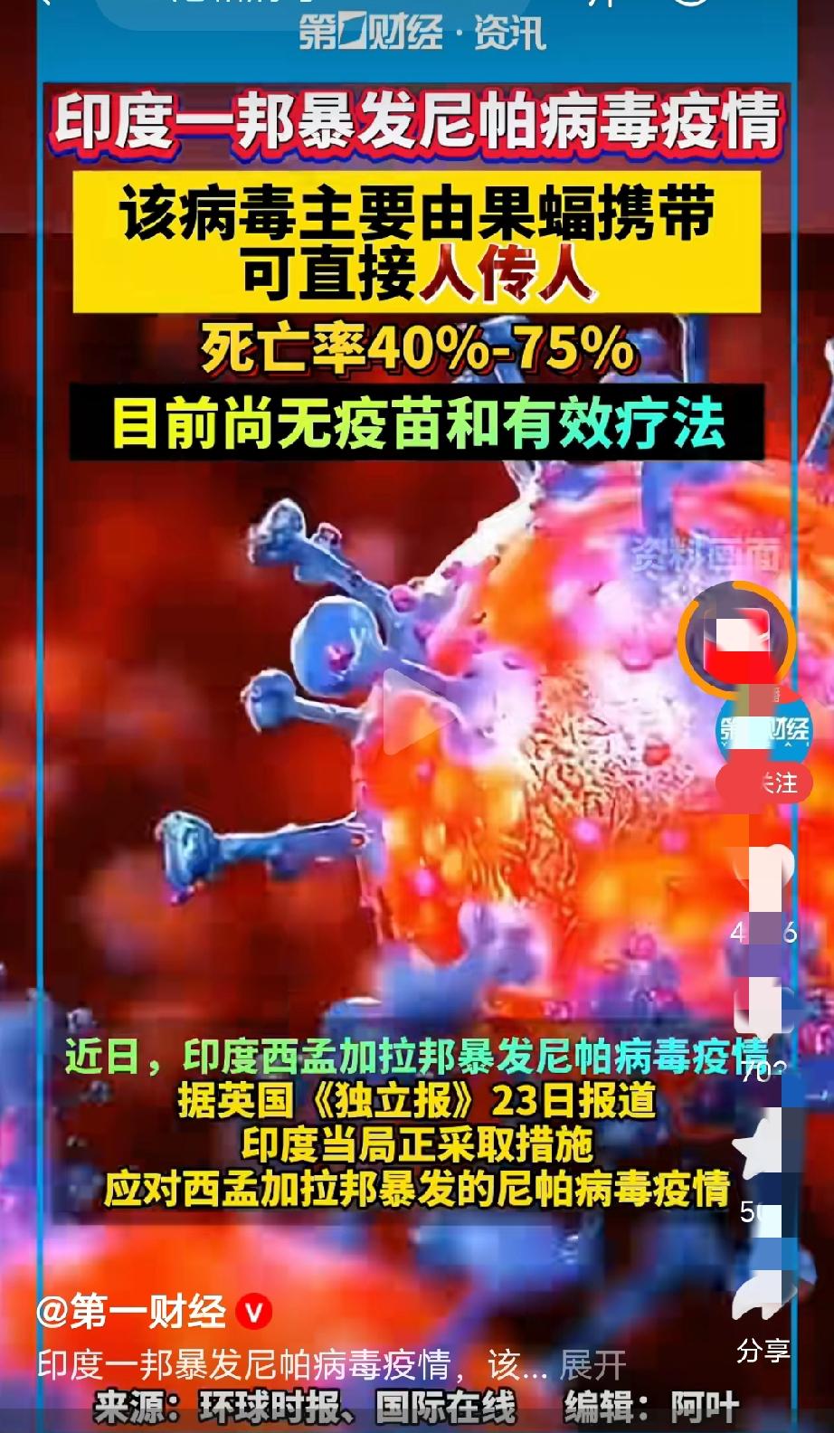 拒绝给三哥签证