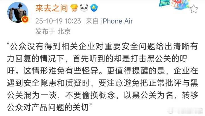 来总这发言[思考][思考]​​​