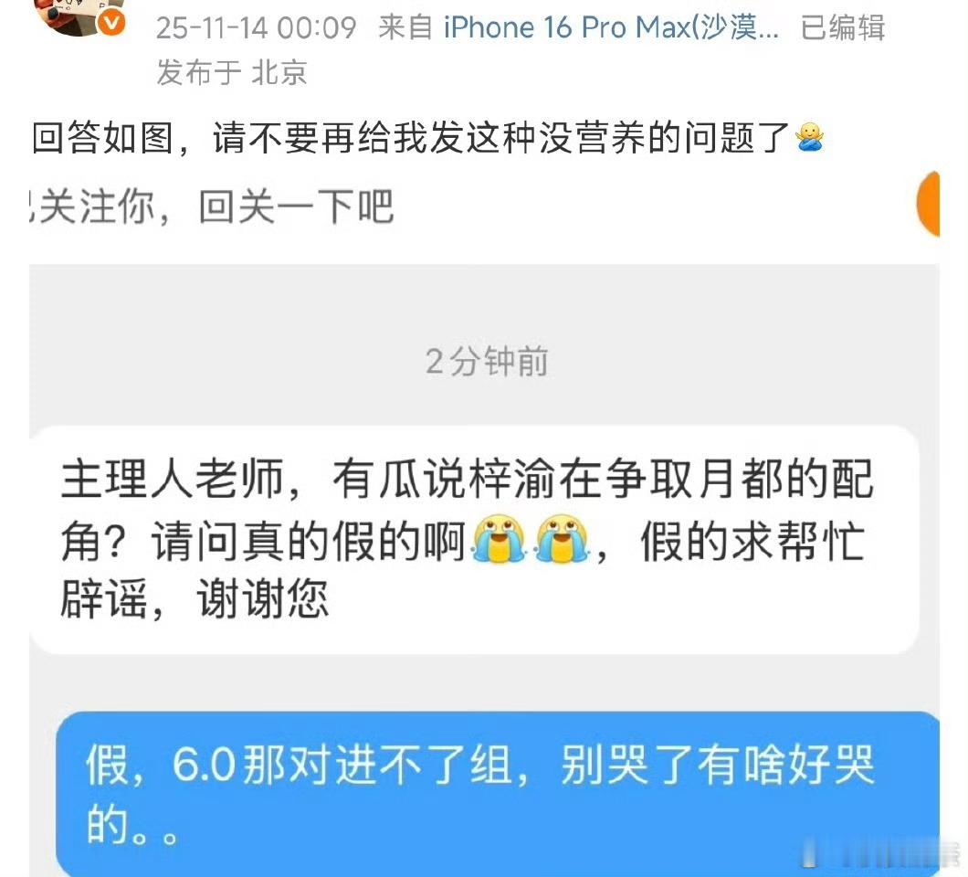 还是得有一技之长啊，进不了组才能开演唱会，去音乐节
