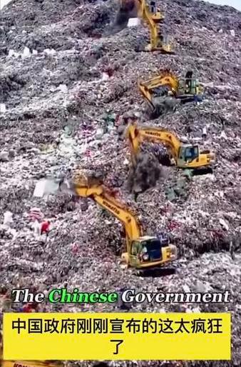 “中国一些城市的垃圾快要用完了！”这个消息让很多老外震惊，垃圾还能不够？在搞啥子